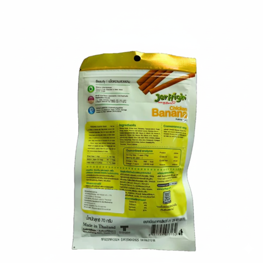 JerHigh Banana Stick Dog Treats - 70g