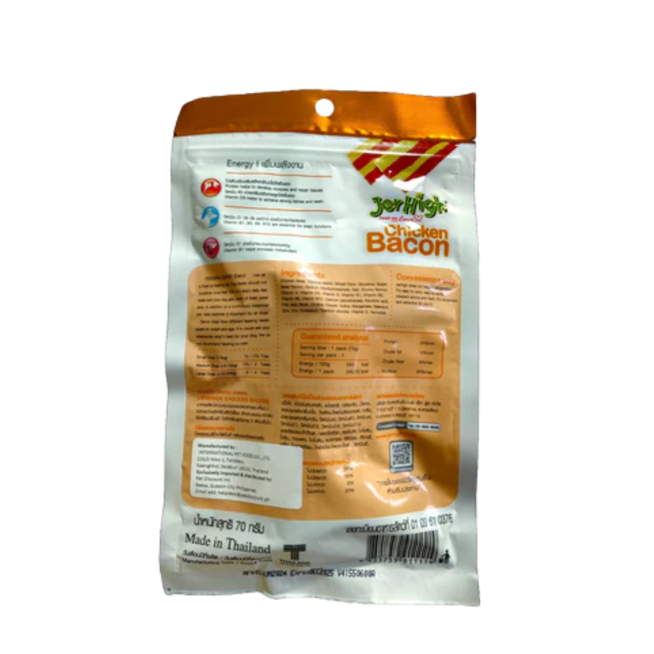 JerHigh Bacon Stick Dog Treats - 70g