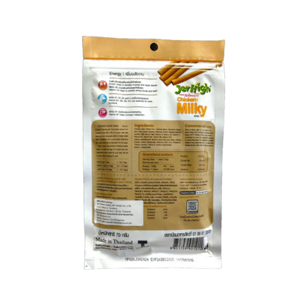JerHigh Milky Stick Dog Treats - 70g